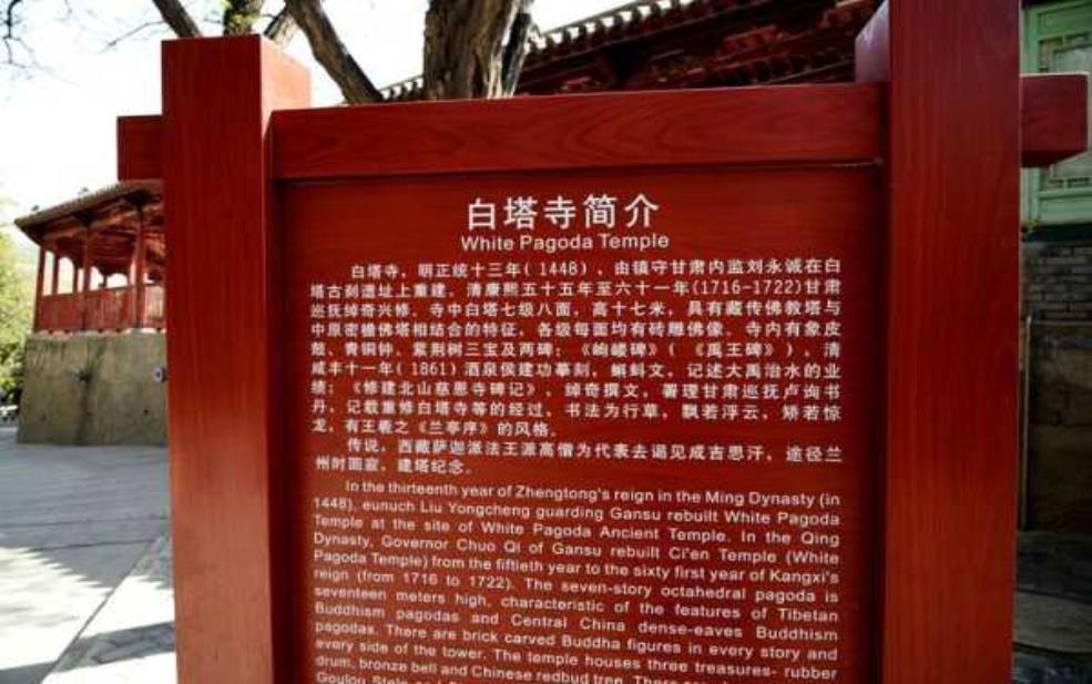 白玉山塔简介,为何引得国人愤怒