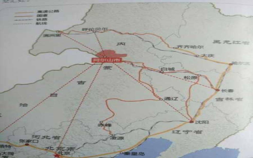 阿尔山在哪个城市,是哪个省份的哪个城市
