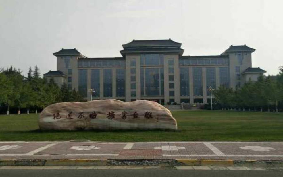 陕西师范大学图书馆, 你去过吗
