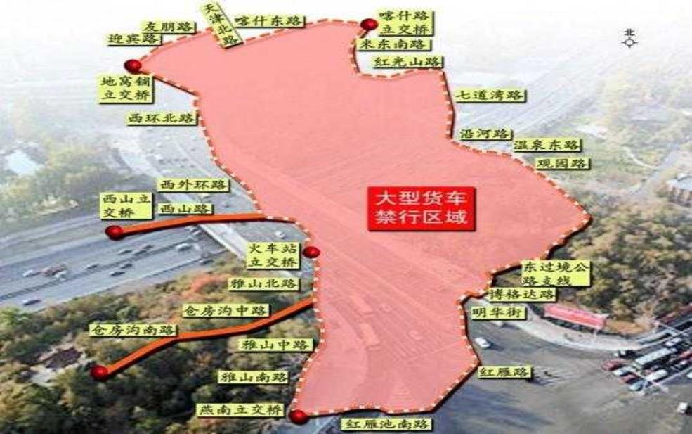 乌鲁木齐蓝牌货车限行:未来会有什么变化?