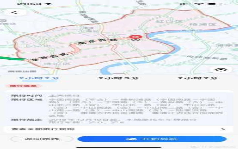 南复路限行: 他们怎么看待限行措施?