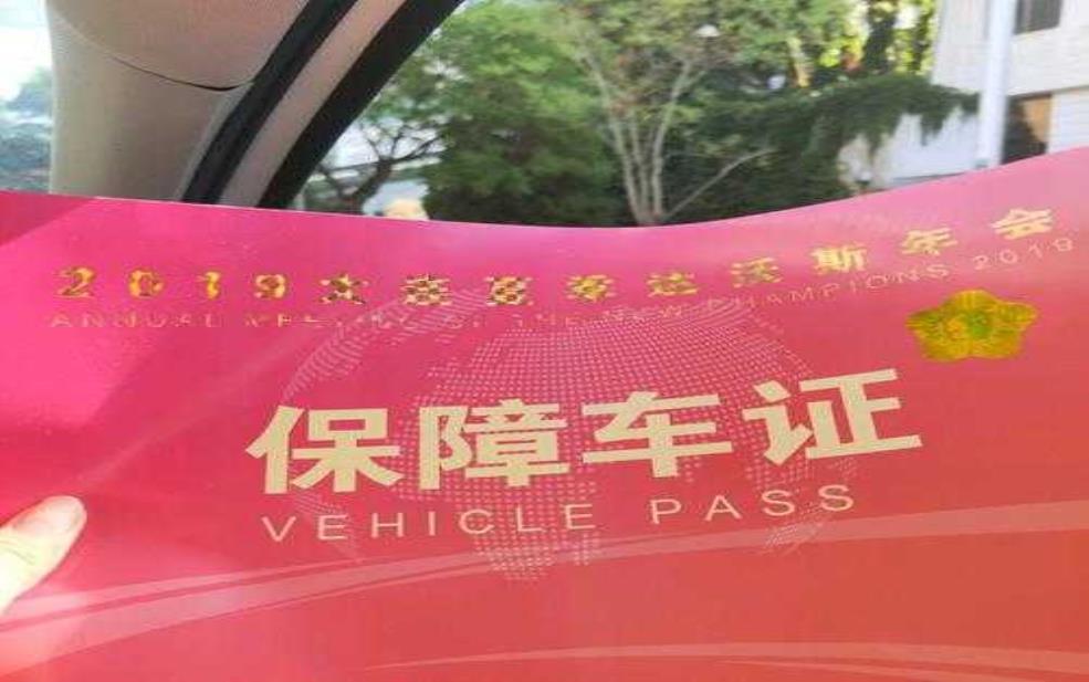 大连达沃斯单双号限行:违规了怎么办?