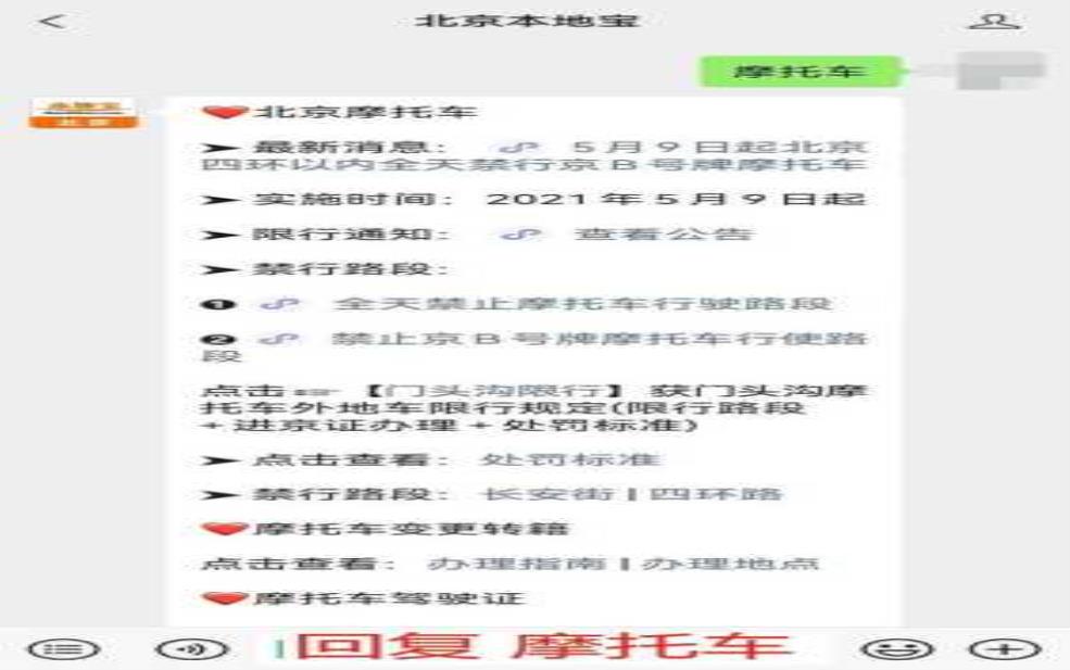 成都单双号限行2024:什么时候恢复限行?