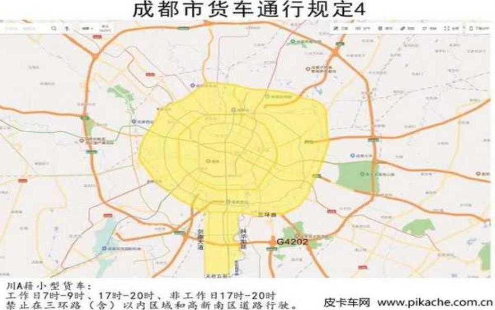 成都现在限行范围:我该怎么知道我的车能不能进?