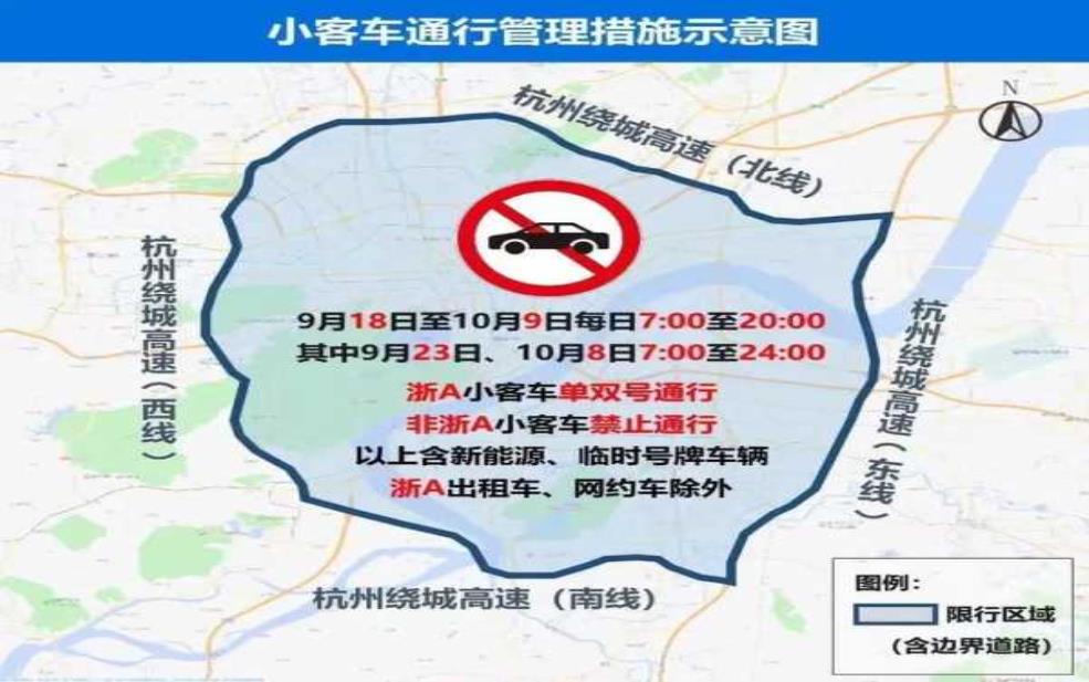  杭州滨江限行区域图：到底哪些路不能走？ 