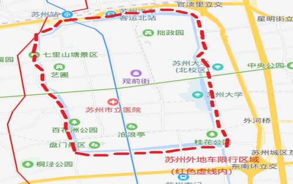 江苏限行外地车吗:哪些车能进古城?