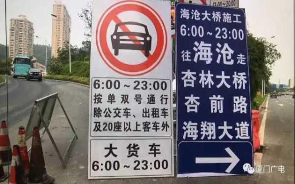 海沧大桥限行通知:哪些路段受影响?