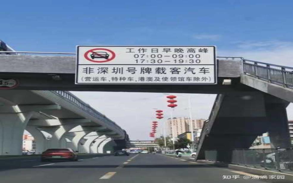 深圳限行扩大全市:外地车进城还要限行吗?