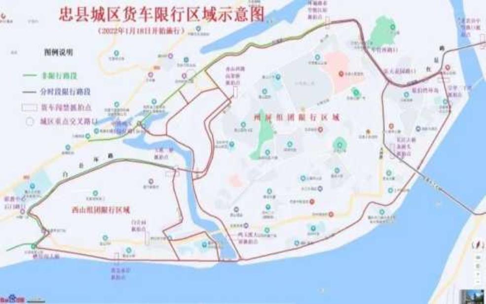  重庆货车限行区域：哪些货车可以进城？ 