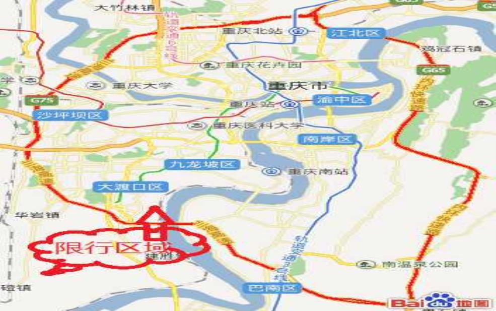 重庆货车限行区域:哪些货车可以进城?