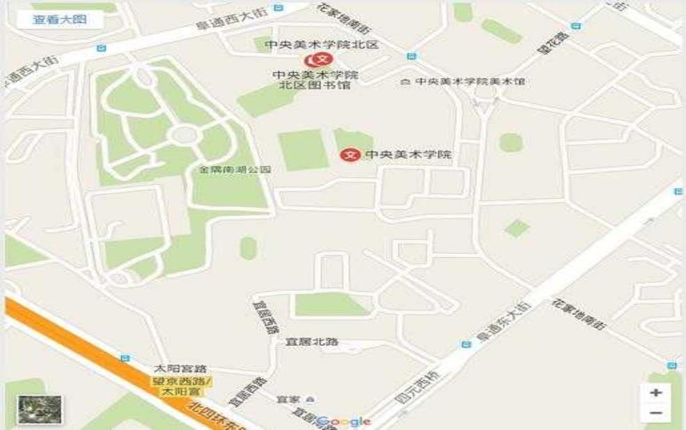 中央美术学院地址:怎么才能找到?