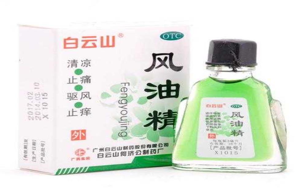 风油精哪里有卖:哪里能买到正规的?