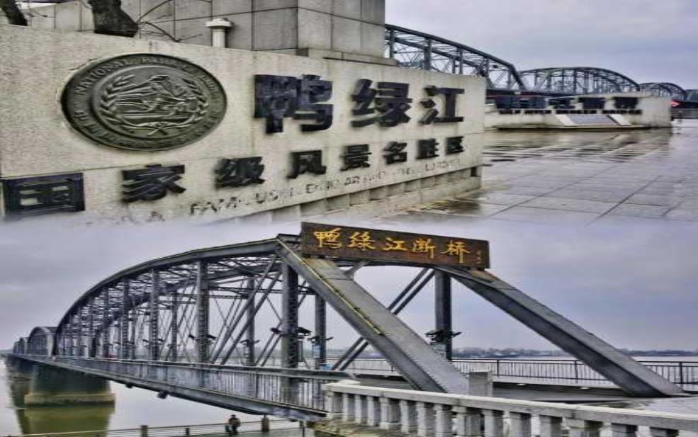 鸭绿江断桥门票:什么时间去最合适?