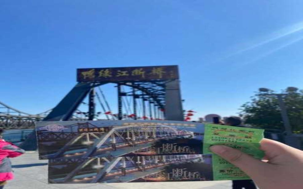  鸭绿江断桥门票：什么时间去最合适？ 