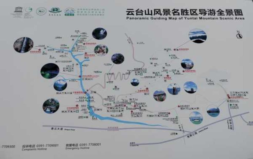 云台山地图, 怎么才能找到最佳路线