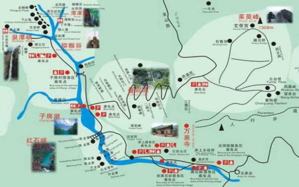 云台山地图, 怎么才能找到最佳路线