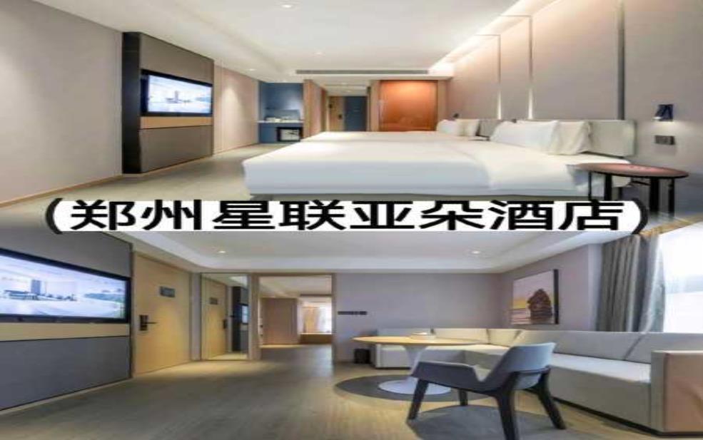 亚朵三个创始人,他怎么想到要做中高端酒店的