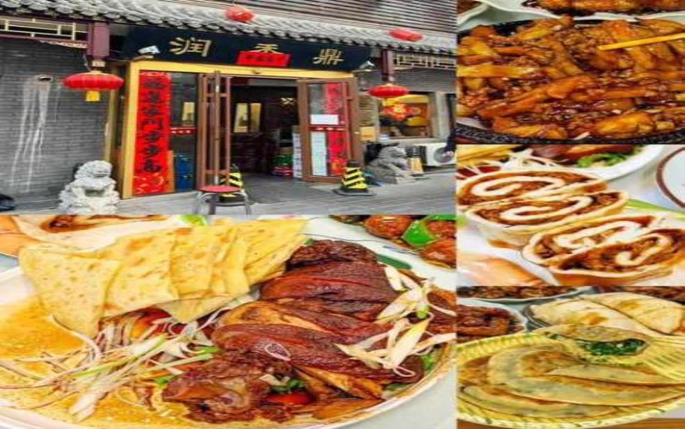  北京有名的饭店,吃货必看推荐 