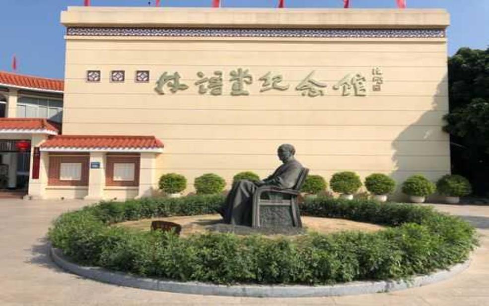 林语堂故居,有什么特色建筑