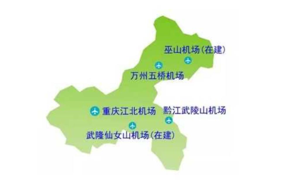 重庆有哪些机场,都分布在哪儿