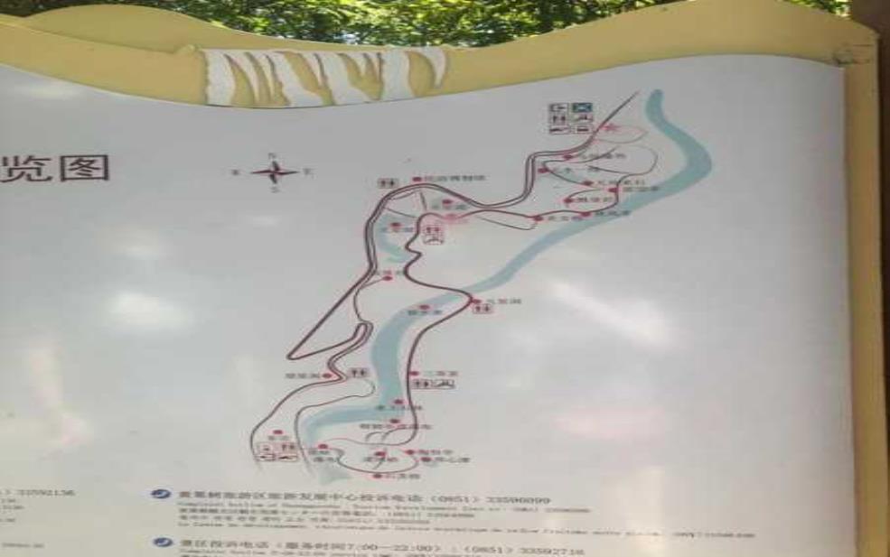 黄果树瀑布怎么去,贵阳市区怎么坐车
