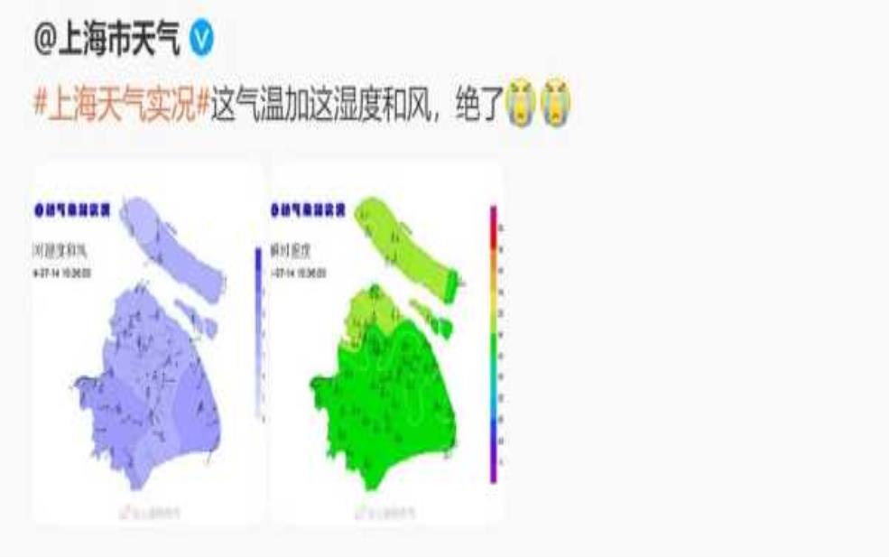 上海天西安天气:哪个地方更冷?