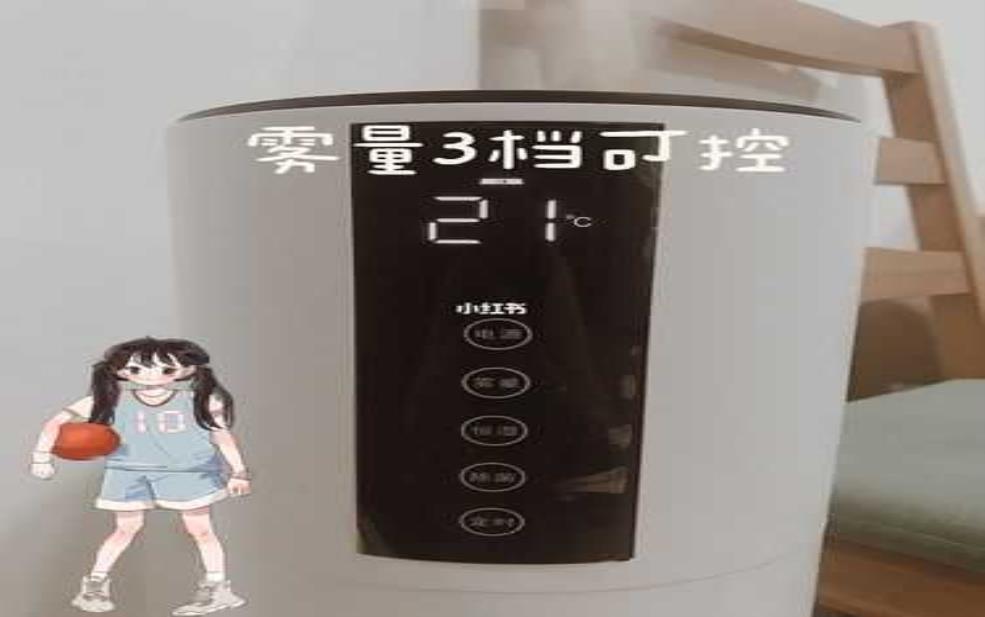 天气干燥买加湿器:皮肤都受不了了?