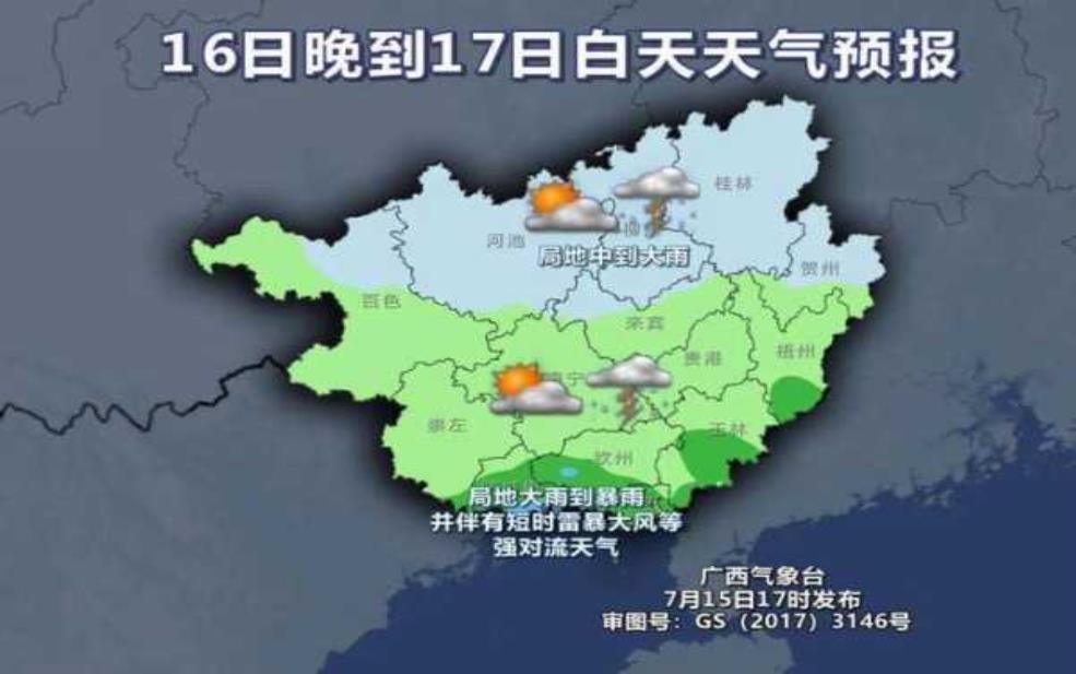 广西年底天气2024:今年冬天会很冷吗?