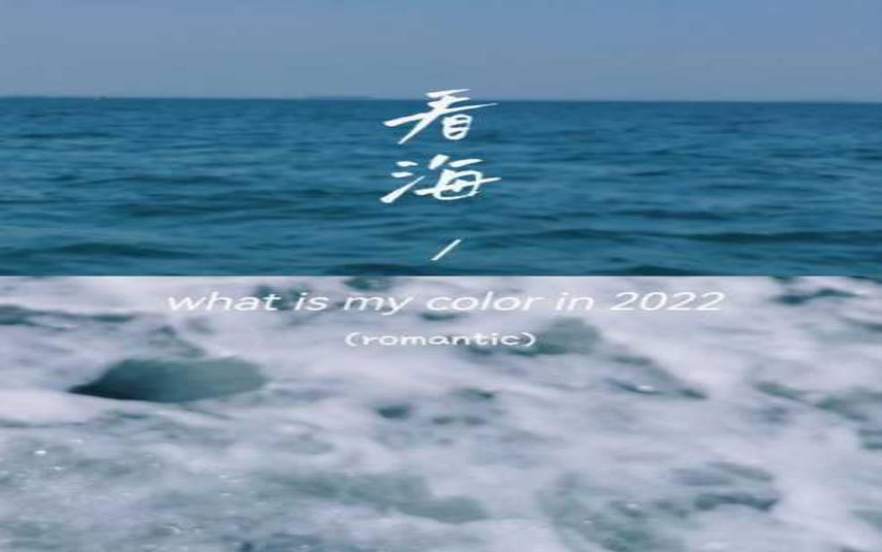 无风的天气英文:是出海的好时机吗?