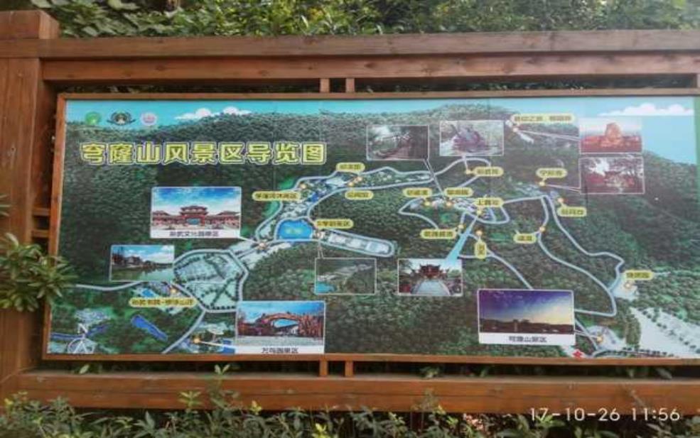 苏州天气穹窿山:需要注意什么?