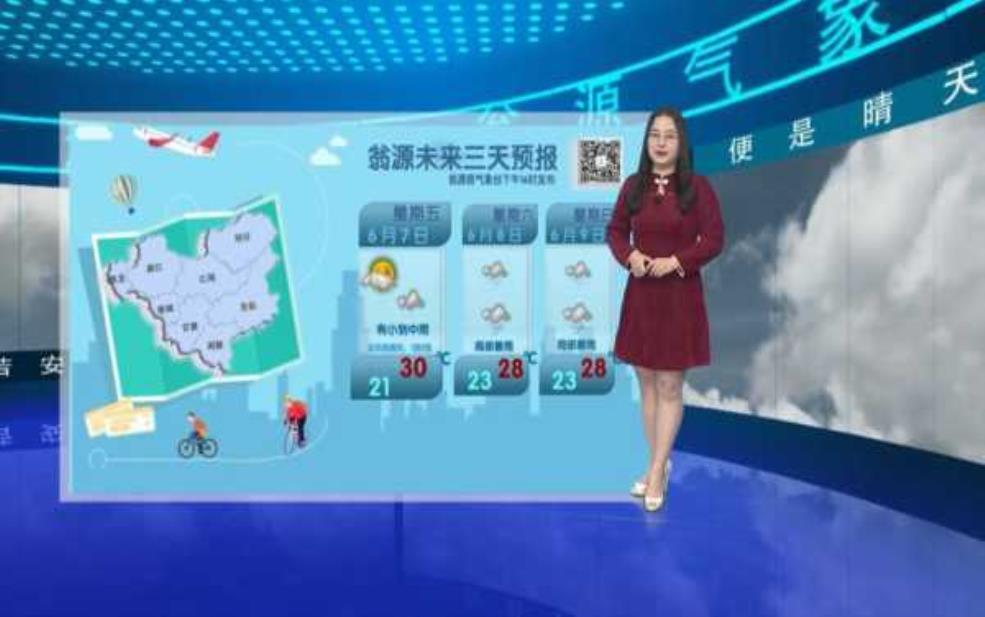 韶关翁源天气1:出门要穿什么衣服呢?