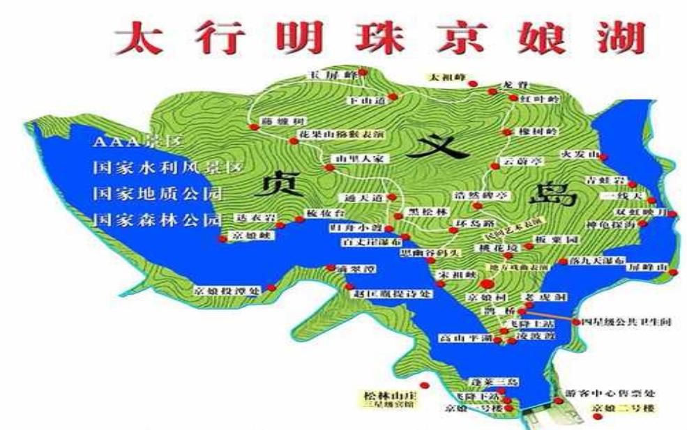 京娘湖旅游风景区介绍,真的有传说中那么美吗