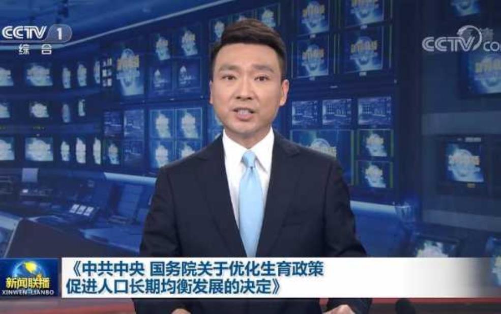 南洛村的人口多少?发展怎么样?