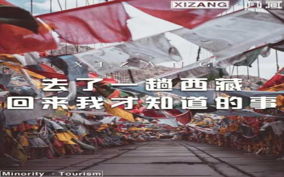  古尔马省,去一趟才知道 