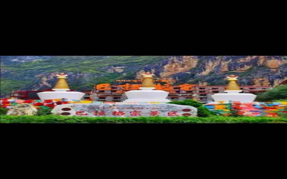 巴拉格宗旅游攻略, 有什么值得一看的地方