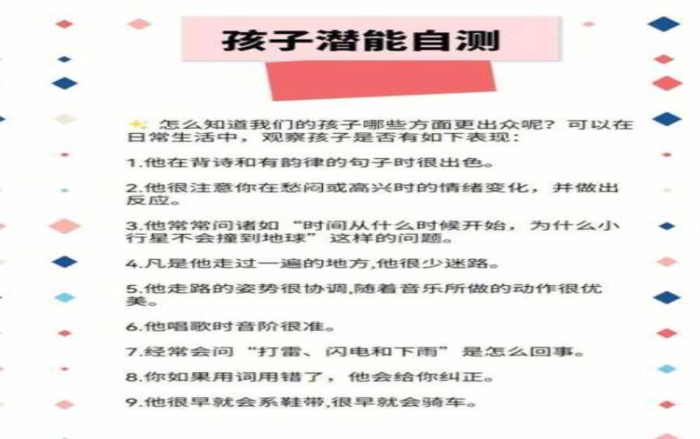 欢乐国,真的能挖掘孩子的音乐潜能吗