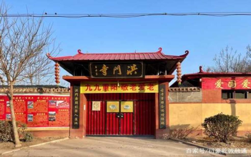 洪门寺,只有当地人才知道吗
