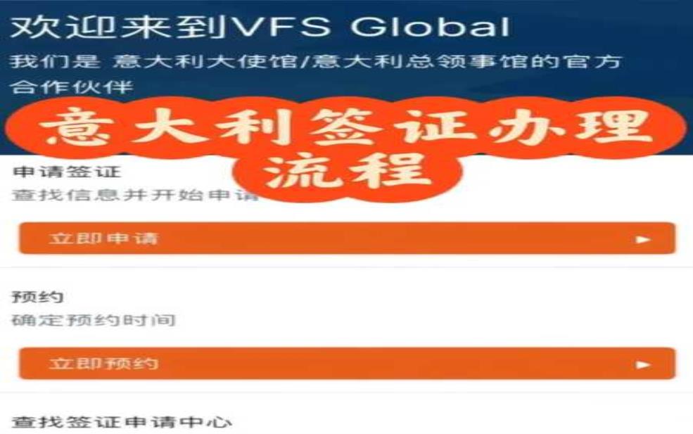 海塞卜,去海塞卜需要办签证吗