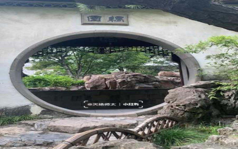 苏州耦园介绍,它和爱情有什么关系