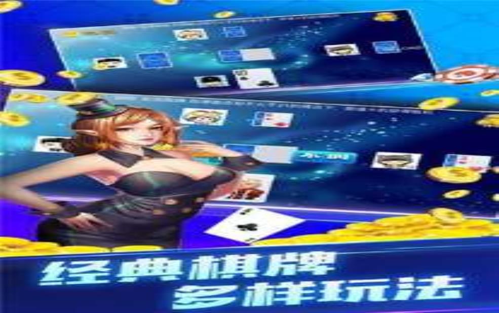 名胜棋牌,玩家的隐私信息会泄露吗