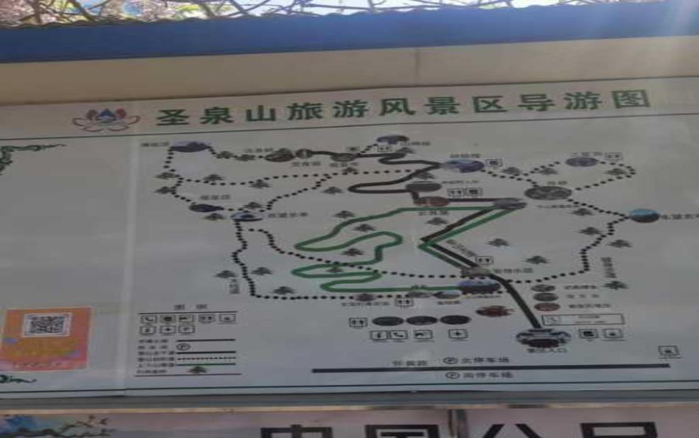 圣堂山旅游攻略,孩子能玩什么