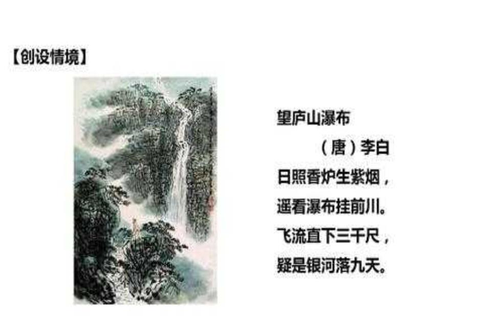  玉泉瀑,真的像诗句里描述的那样美吗 