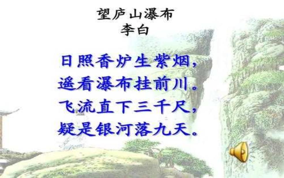 玉泉瀑,真的像诗句里描述的那样美吗