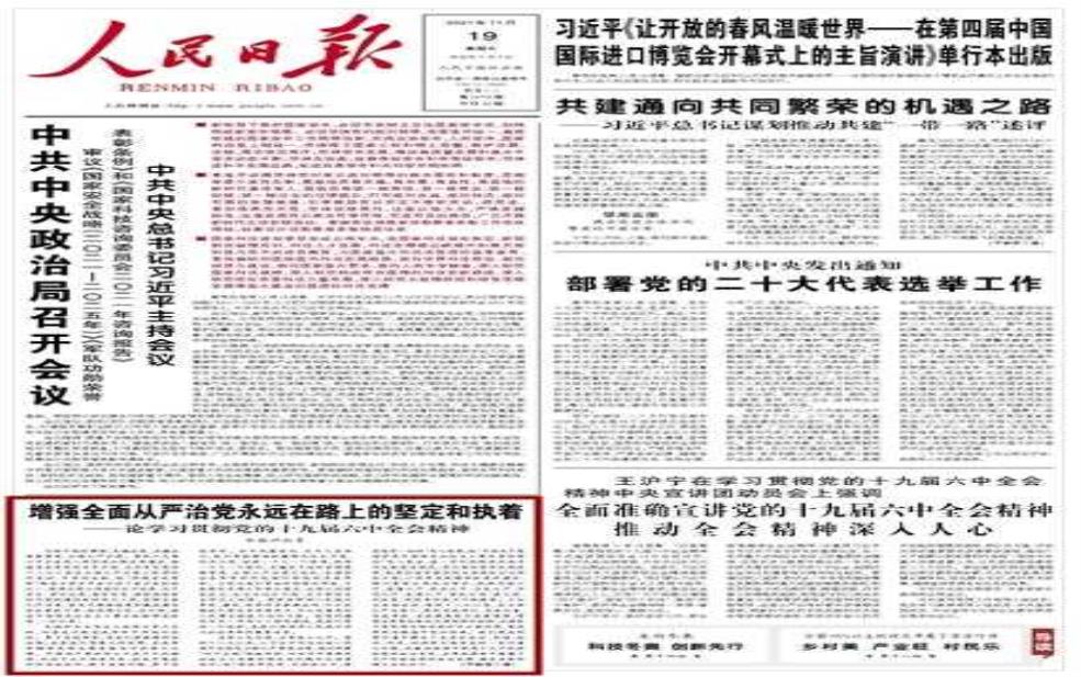 聂荣瑧简介,他有哪些值得我们学习的精神 