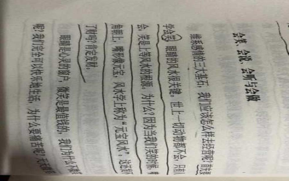 许建廷,他的命运轨迹如何