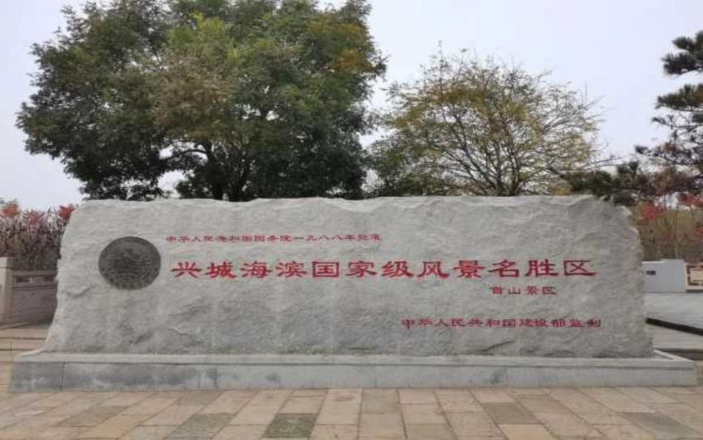 辽宁兴城古城简介,它有什么故事