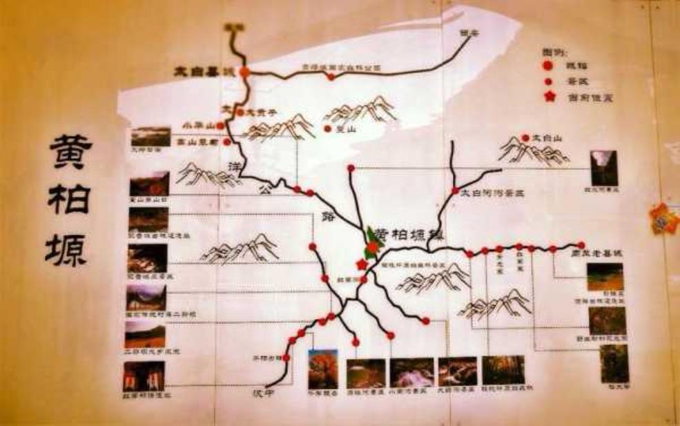  宝鸡到黄柏塬旅游攻略：路线选择与活动安排详解，怎样在黄柏塬轻松玩转两天一夜？ 