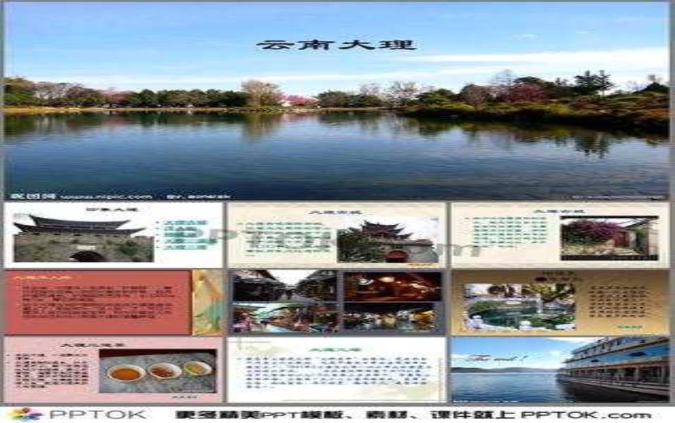  会理古城简介：你对它的建筑风格了解吗？ 