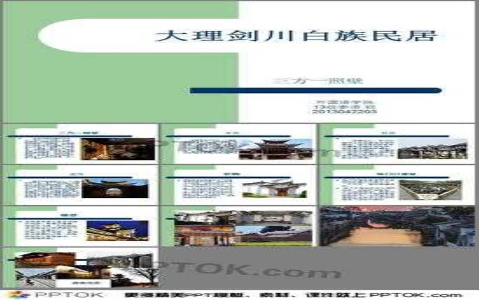 会理古城简介:你对它的建筑风格了解吗?