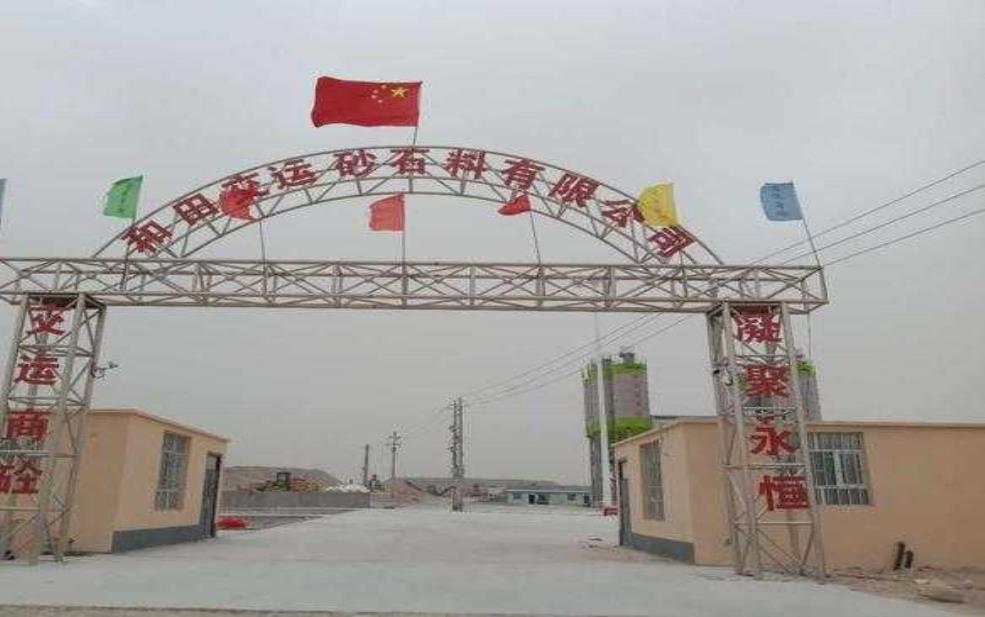 布扎克乡: 有哪些特色产业?